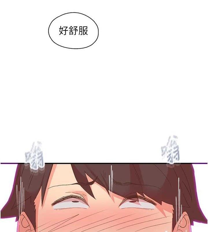 下一顫，性福第34話-伸向智羽的魔爪