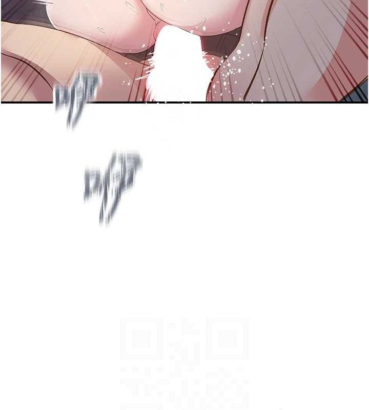 下一颤，性福第34話-伸向智羽的魔爪