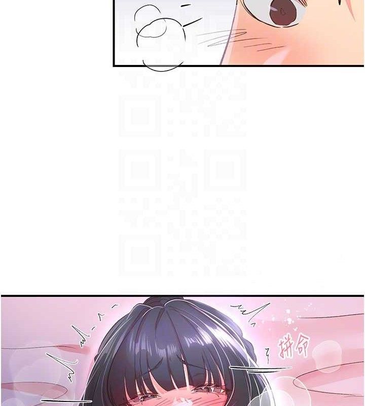 下一顫，性福第34話-伸向智羽的魔爪