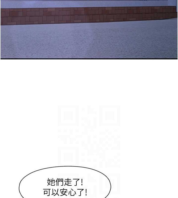 下一颤，性福第34話-伸向智羽的魔爪