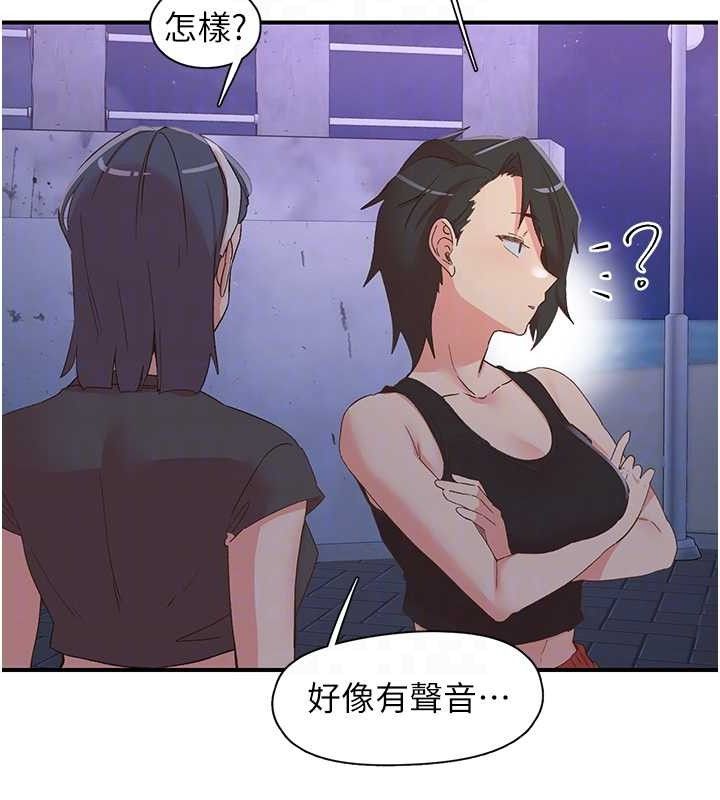 下一顫，性福第34話-伸向智羽的魔爪