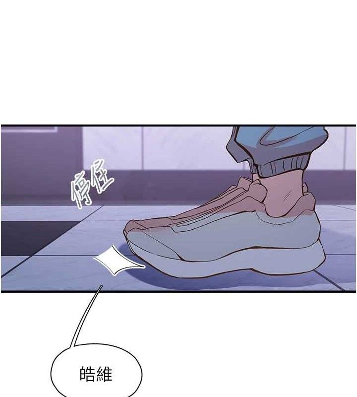 下一顫，性福第34話-伸向智羽的魔爪