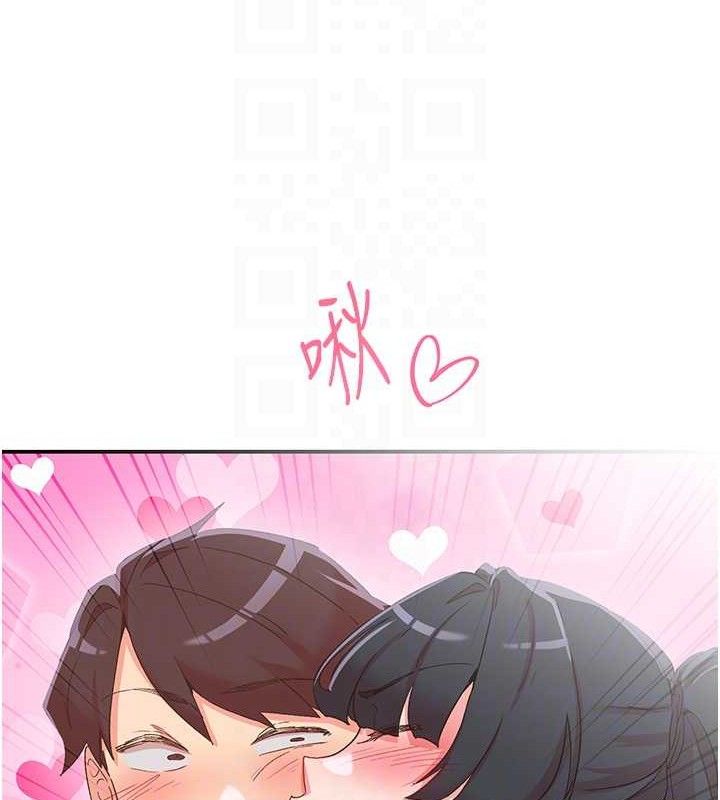 下一颤，性福第34話-伸向智羽的魔爪