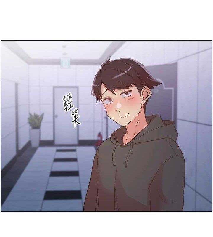 下一颤，性福第34話-伸向智羽的魔爪