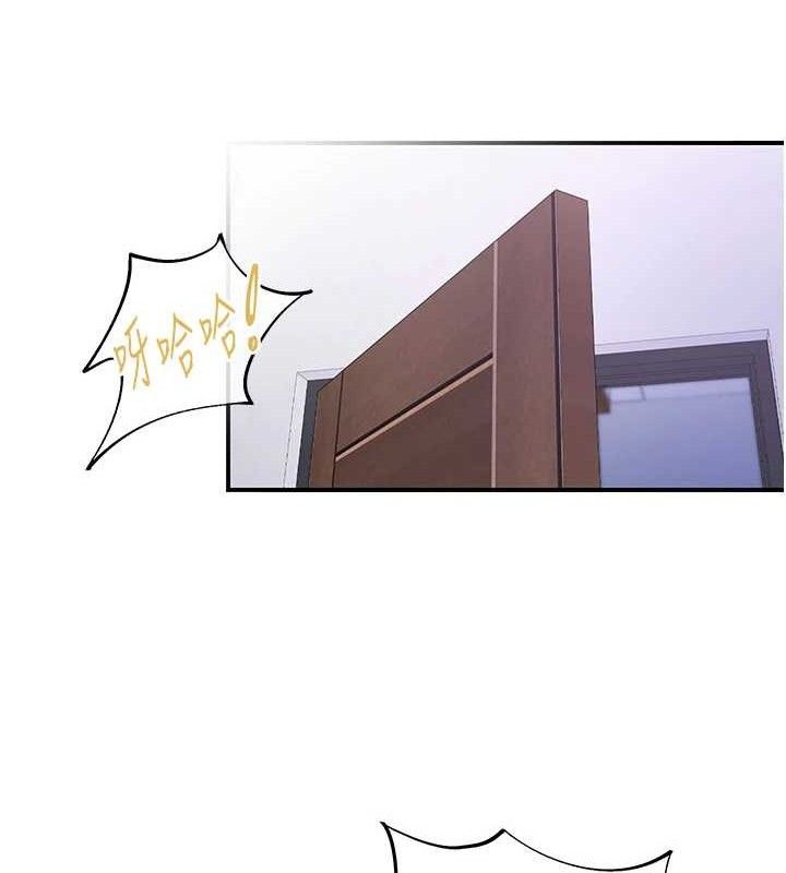 下一顫，性福第34話-伸向智羽的魔爪