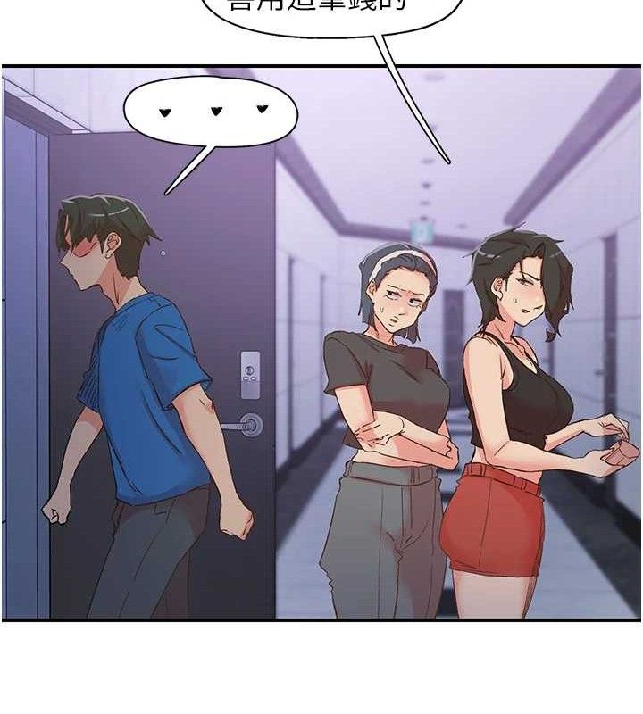 下一颤，性福第34話-伸向智羽的魔爪