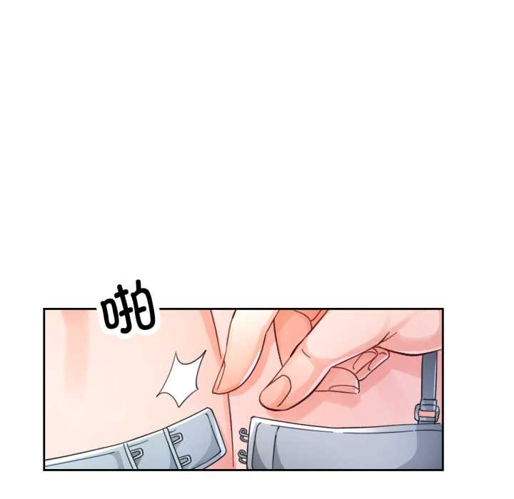 脱轨关系第62話