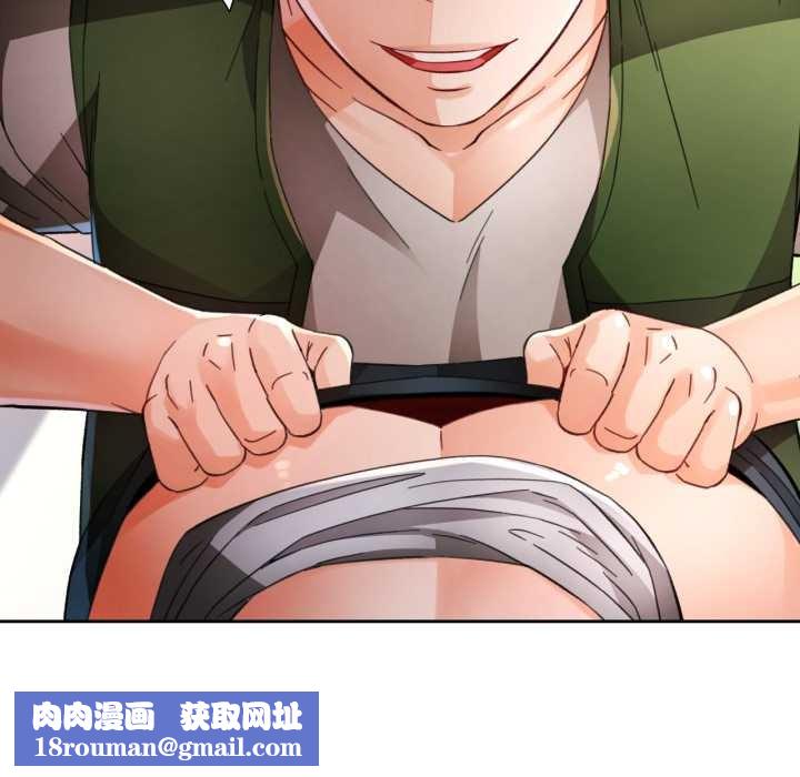 脱轨关系第62話