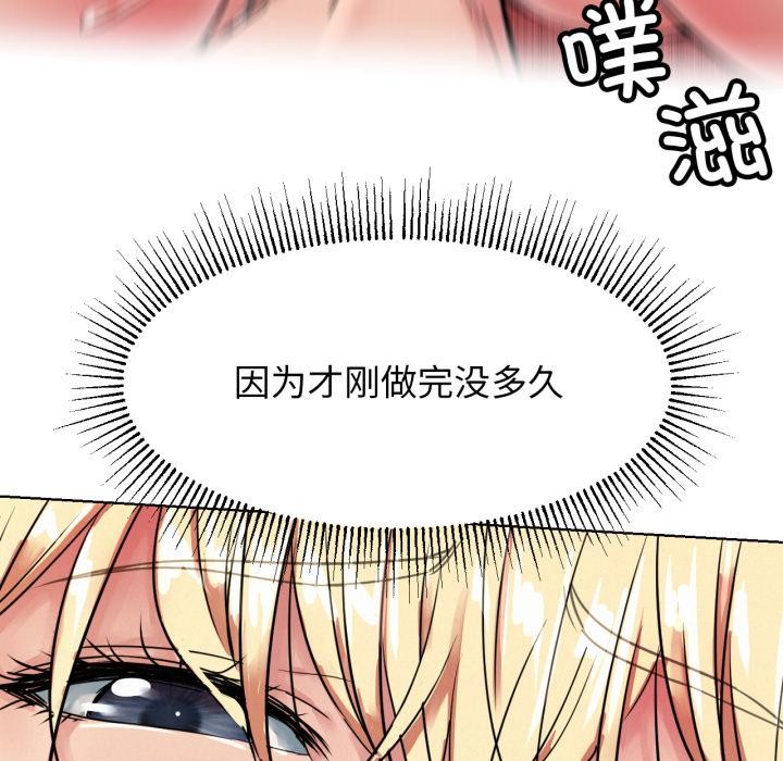 屋檐下的光第83話