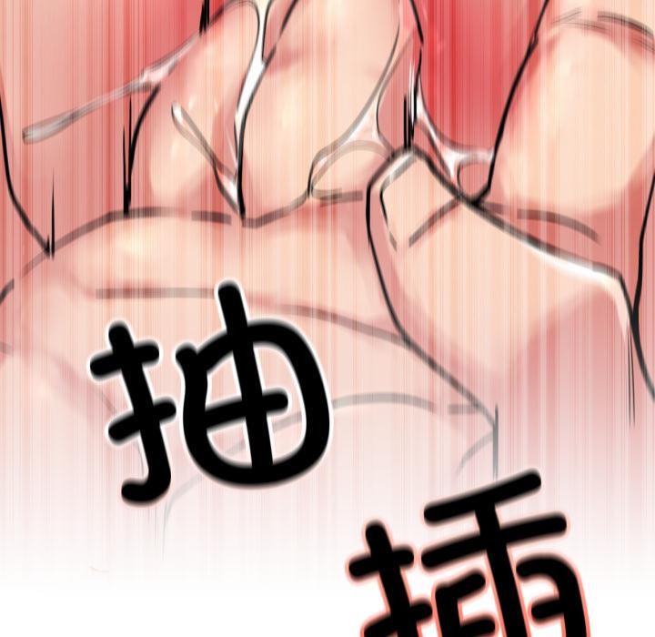 屋檐下的光第83話