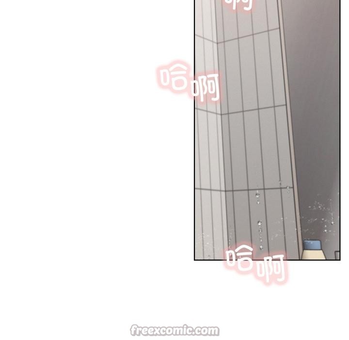 屋檐下的光第83話