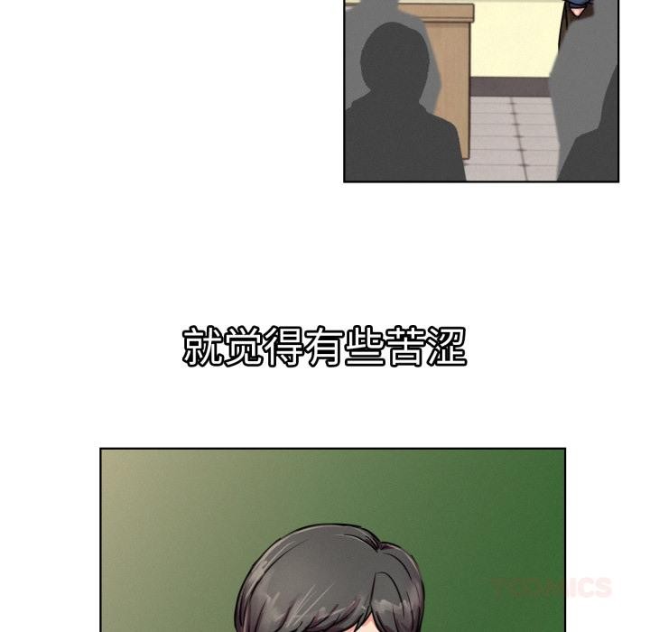 屋檐下的光第83話