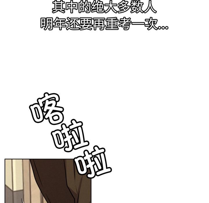 屋檐下的光第83話