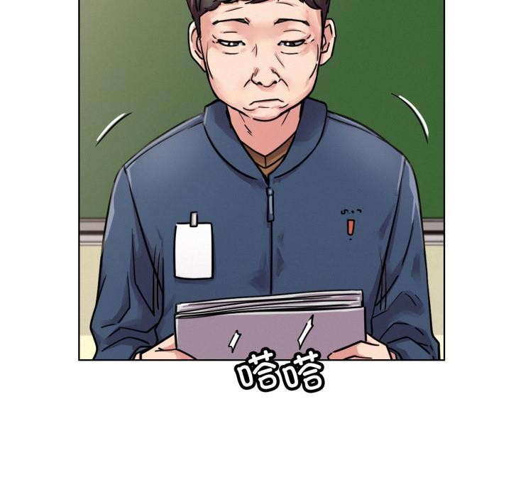 屋檐下的光第83話