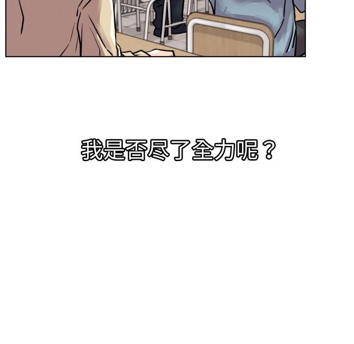 屋檐下的光第83話