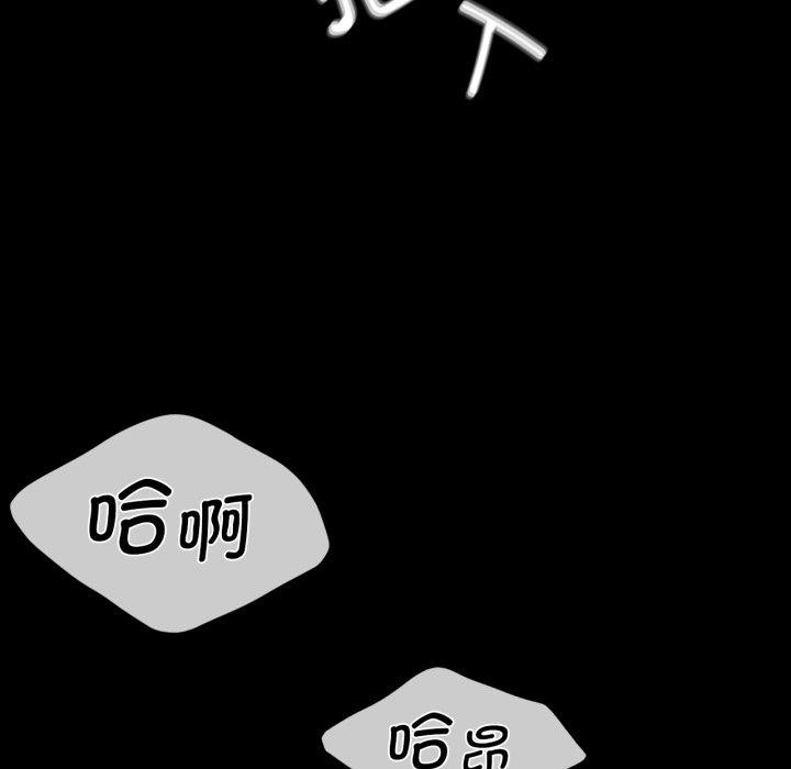 小姐第79話
