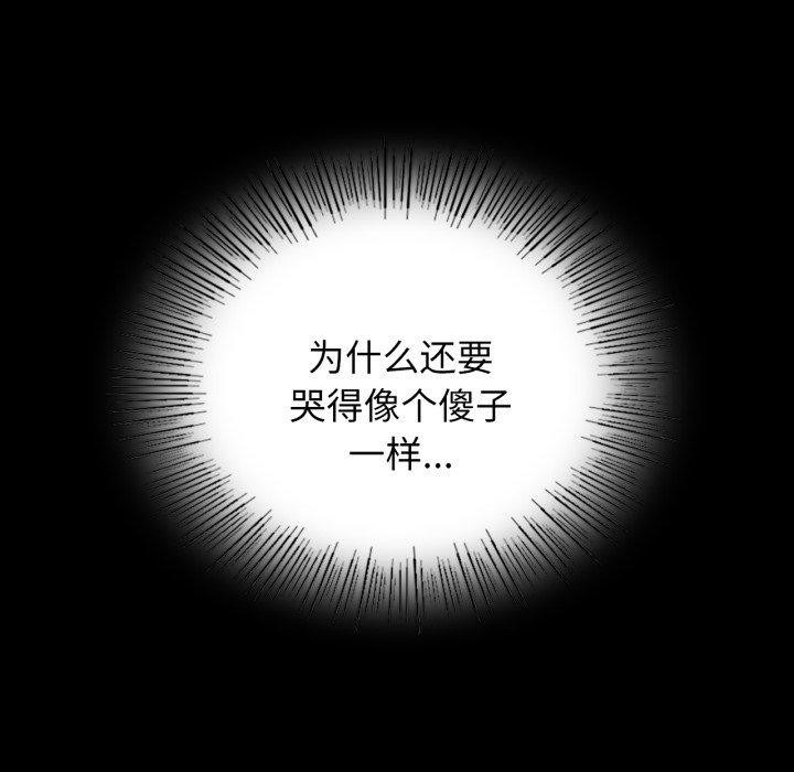 小姐第79話