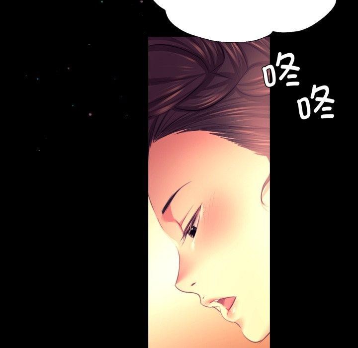 小姐第79話