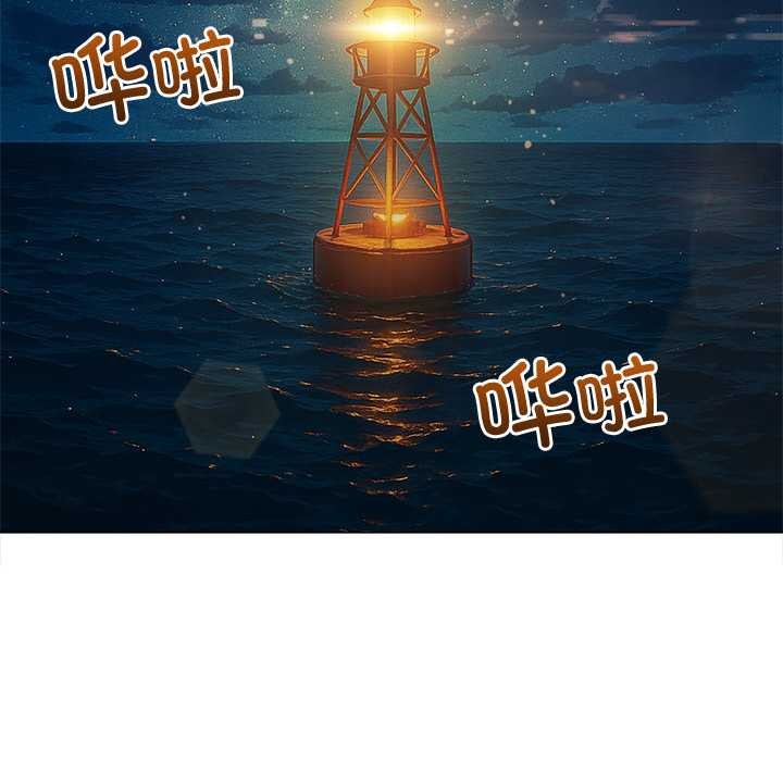 难缠小恶女第262話