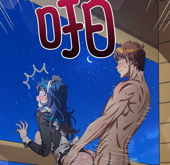 難纏小惡女第262話