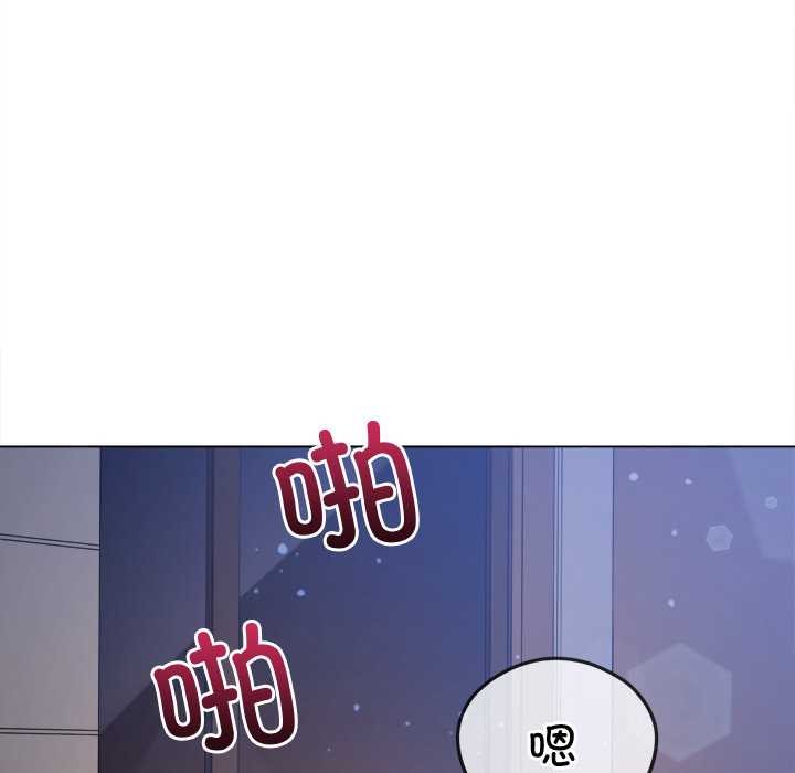 難纏小惡女第262話