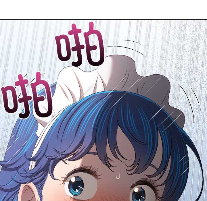 難纏小惡女第262話