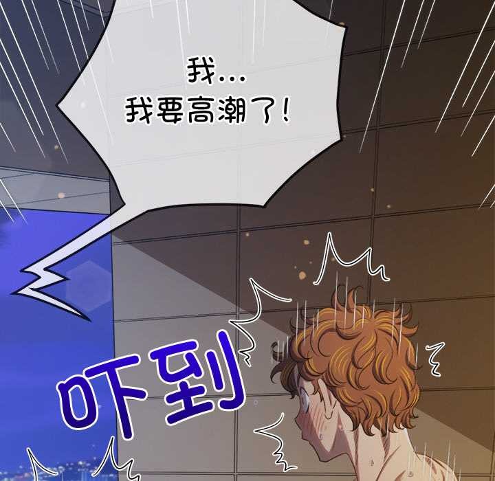 难缠小恶女第262話