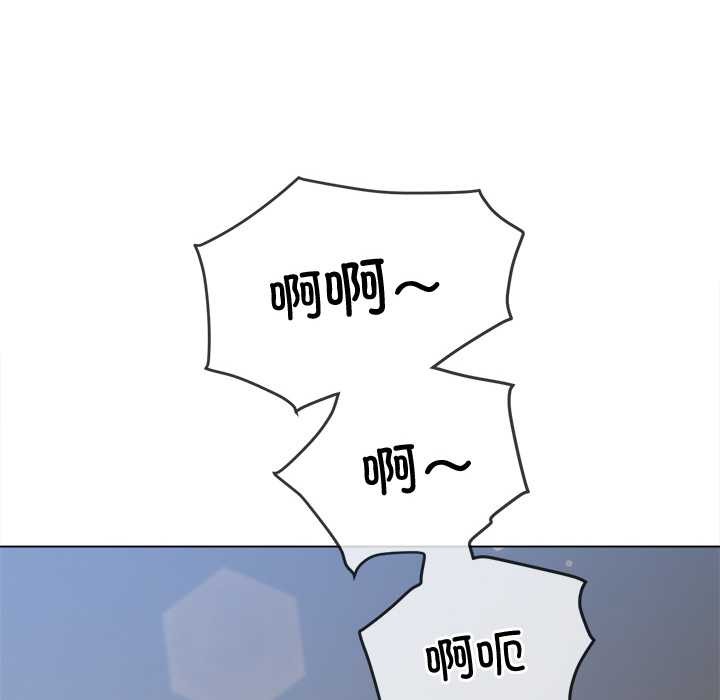 難纏小惡女第262話