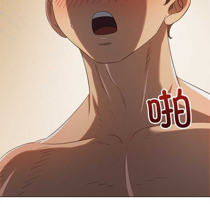 難纏小惡女第262話