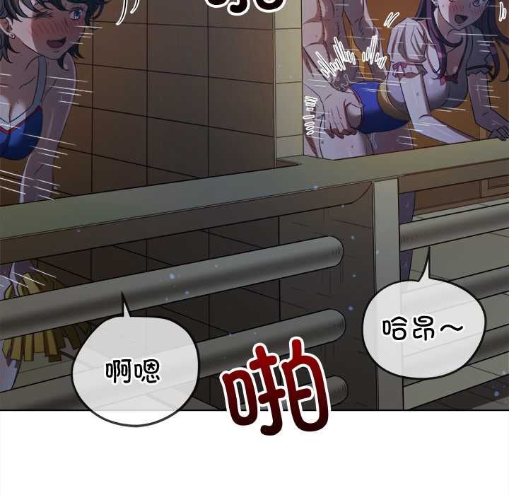 难缠小恶女第262話