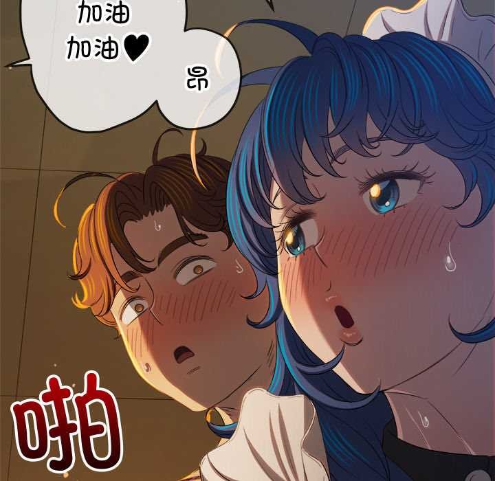 难缠小恶女第262話