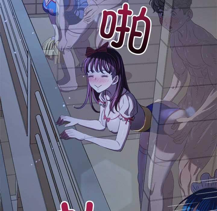 难缠小恶女第262話