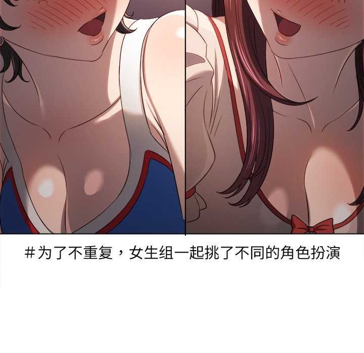 難纏小惡女第262話