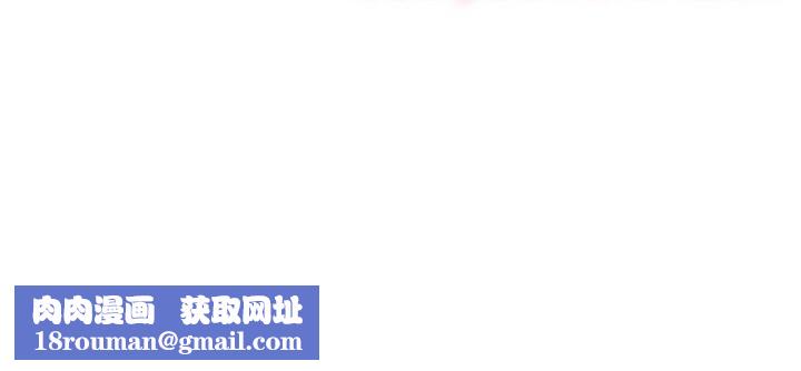 难缠小恶女第262話