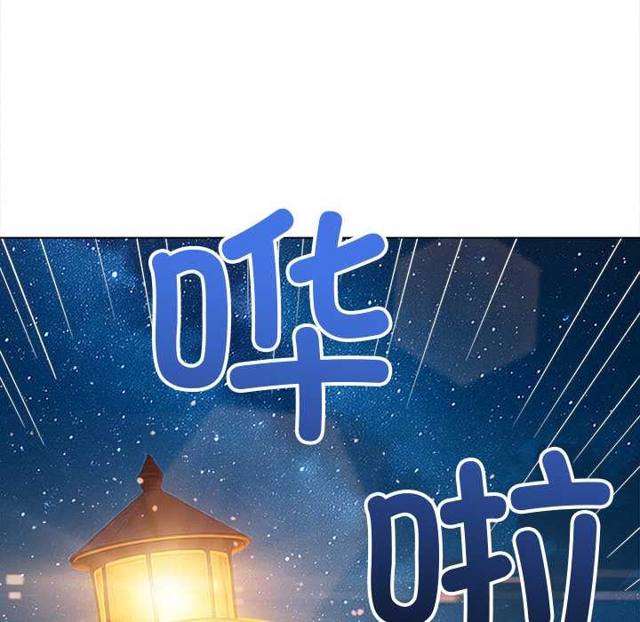 难缠小恶女第262話