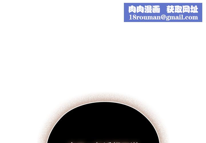 大企业里的小秘密第45話