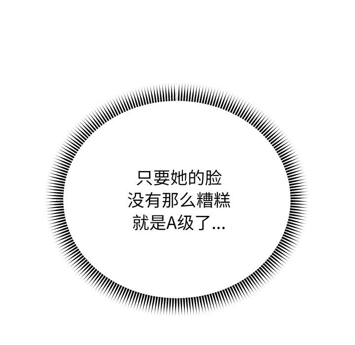 重生之长枪无敌第64話