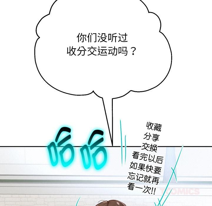 重生之长枪无敌第64話