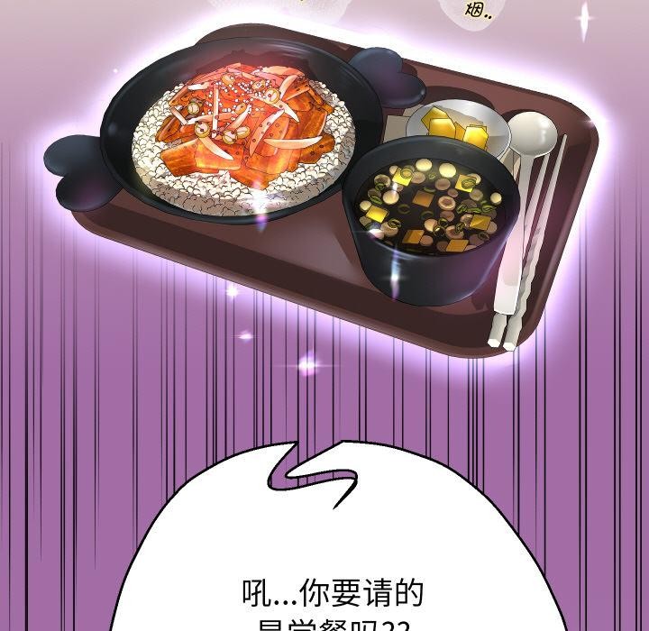 重生之长枪无敌第64話