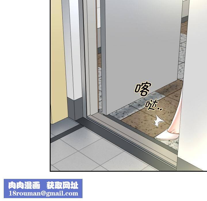 重生之长枪无敌第64話