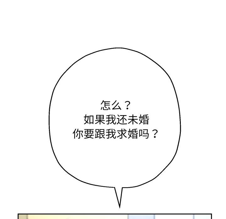 重生之长枪无敌第64話