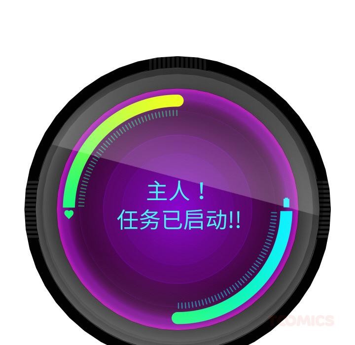 重生之长枪无敌第64話