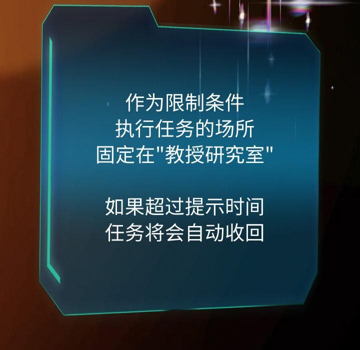 重生之长枪无敌第64話