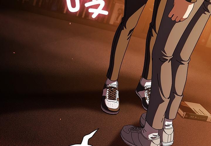 请弄臟我的女朋友第13話