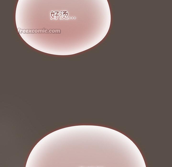 请弄臟我的女朋友第13話