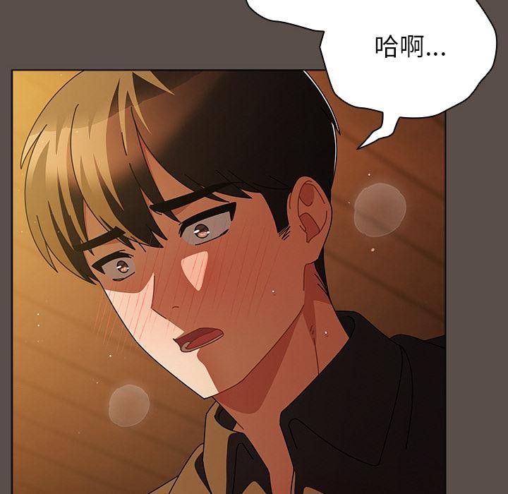 請弄臟我的女朋友第13話