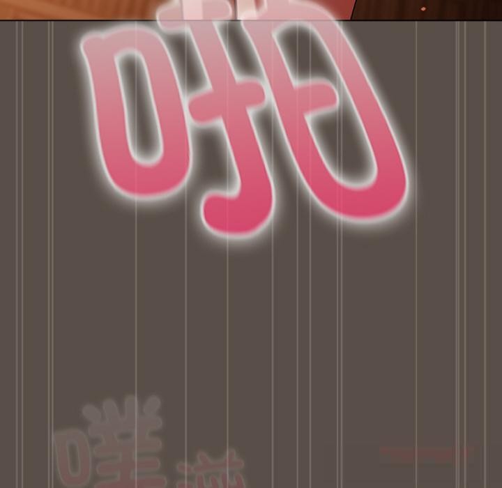 請弄臟我的女朋友第13話