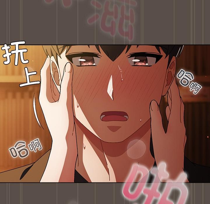 請弄臟我的女朋友第13話