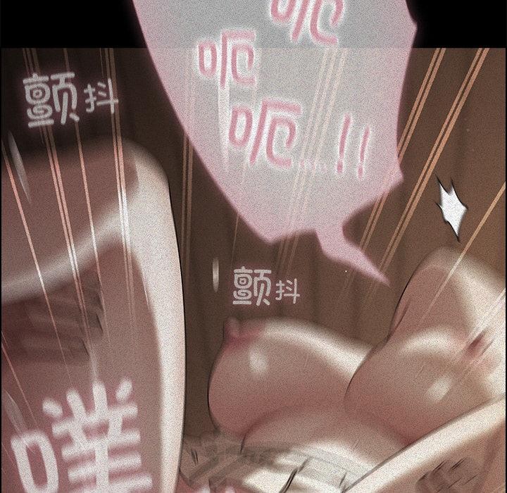 請弄臟我的女朋友第13話