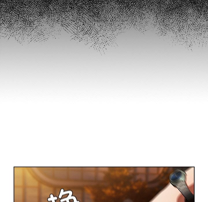 請弄臟我的女朋友第13話